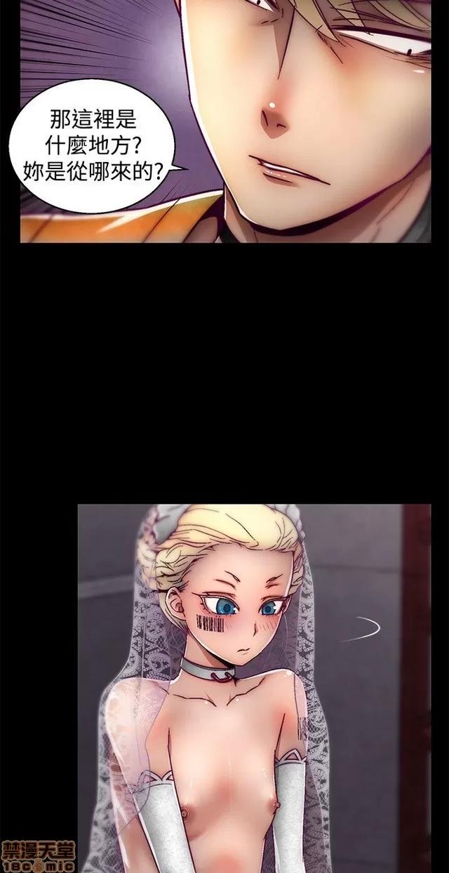 啪啪啪所 啪啪啪 S1P4 第111页