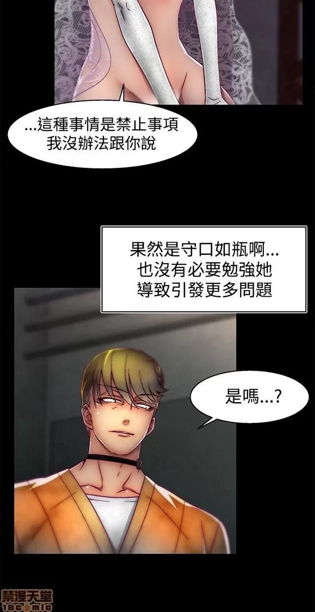 啪啪啪所 啪啪啪 S1P4 第112页