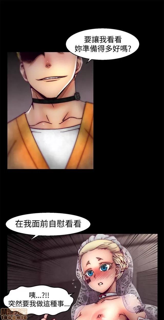 啪啪啪所 啪啪啪 S1P4 第118页