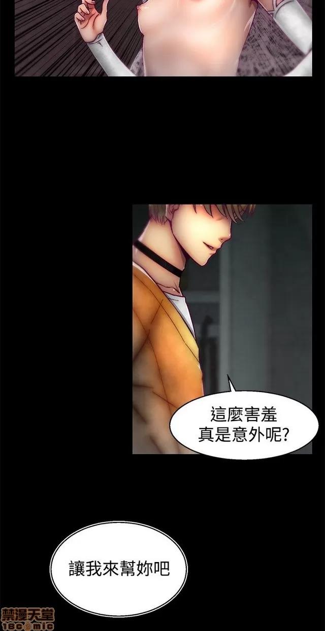 啪啪啪所 啪啪啪 S1P4 第119页