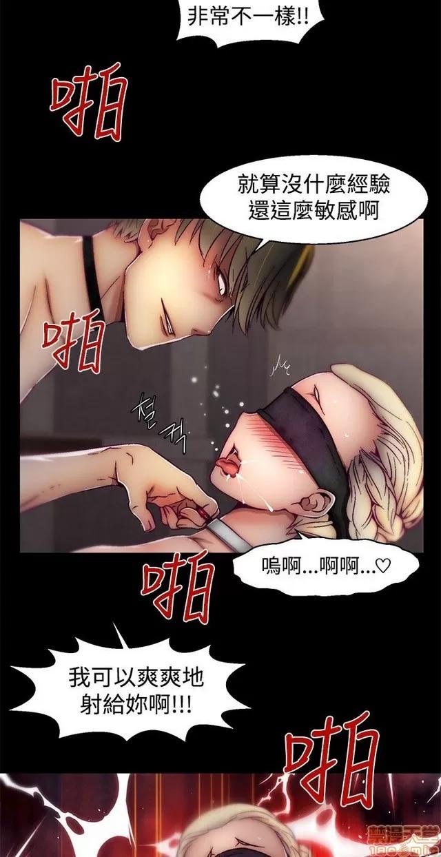啪啪啪所 啪啪啪 S1P4 第126页