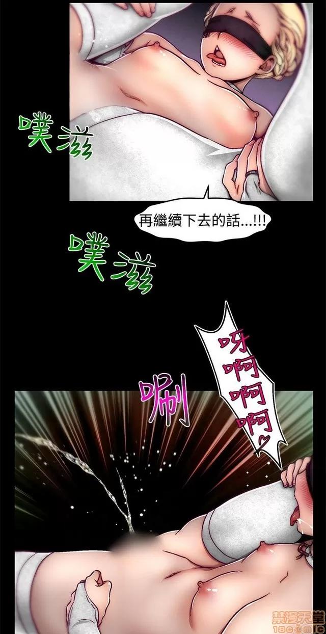 啪啪啪所 啪啪啪 S1P4 第134页