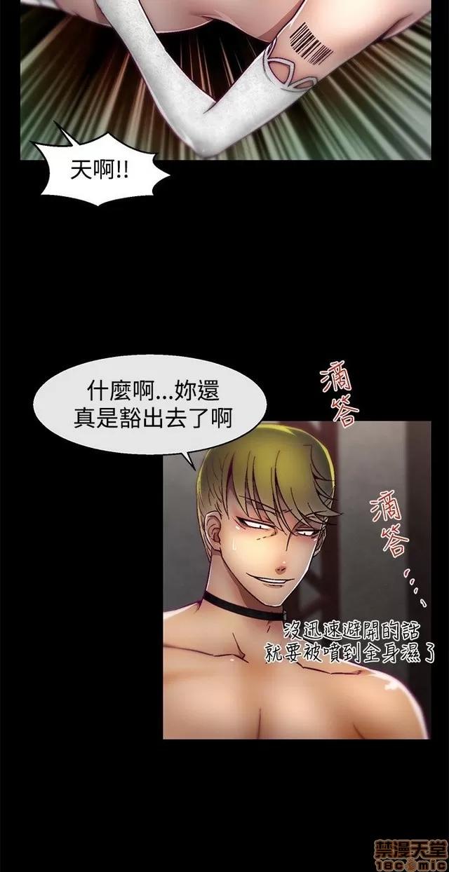 啪啪啪所 啪啪啪 S1P4 第135页
