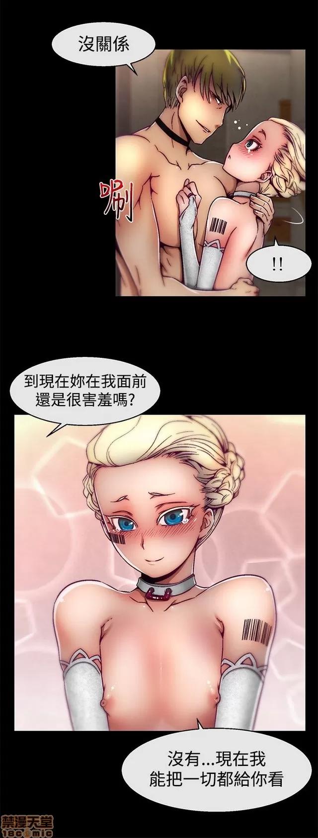 啪啪啪所 啪啪啪 S1P4 第137页