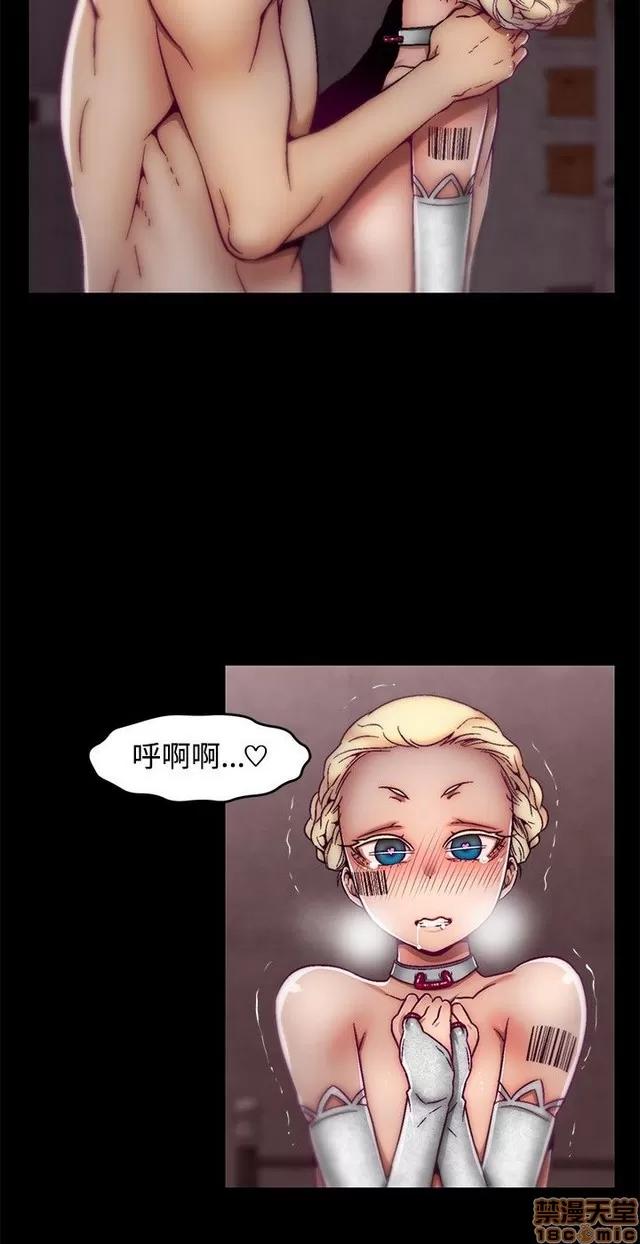 啪啪啪所 啪啪啪 S1P4 第139页