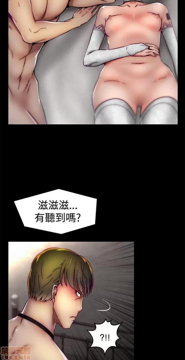 啪啪啪所 啪啪啪 S1P4 第143页
