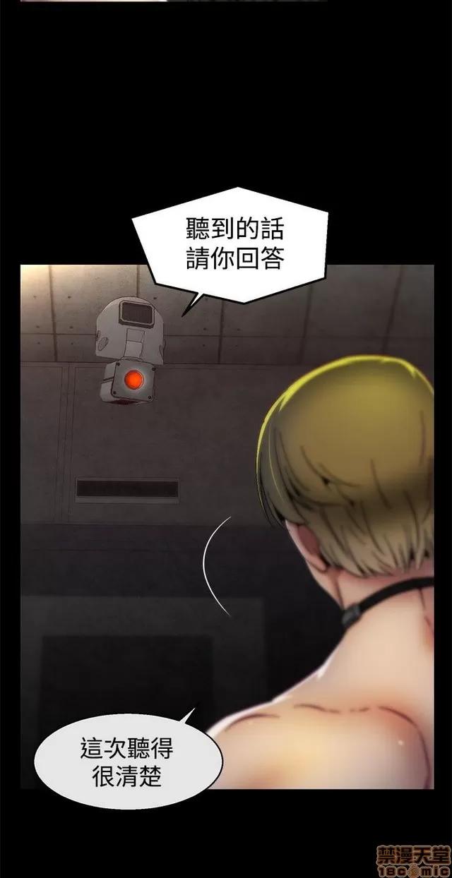 啪啪啪所 啪啪啪 S1P4 第144页