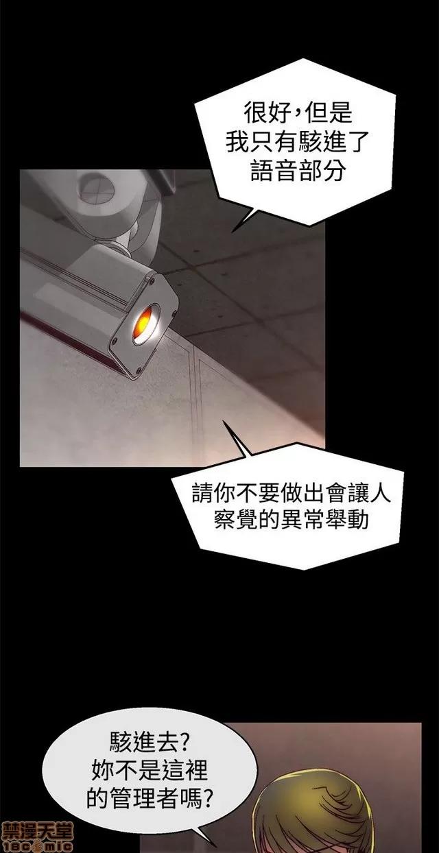 啪啪啪所 啪啪啪 S1P4 第145页