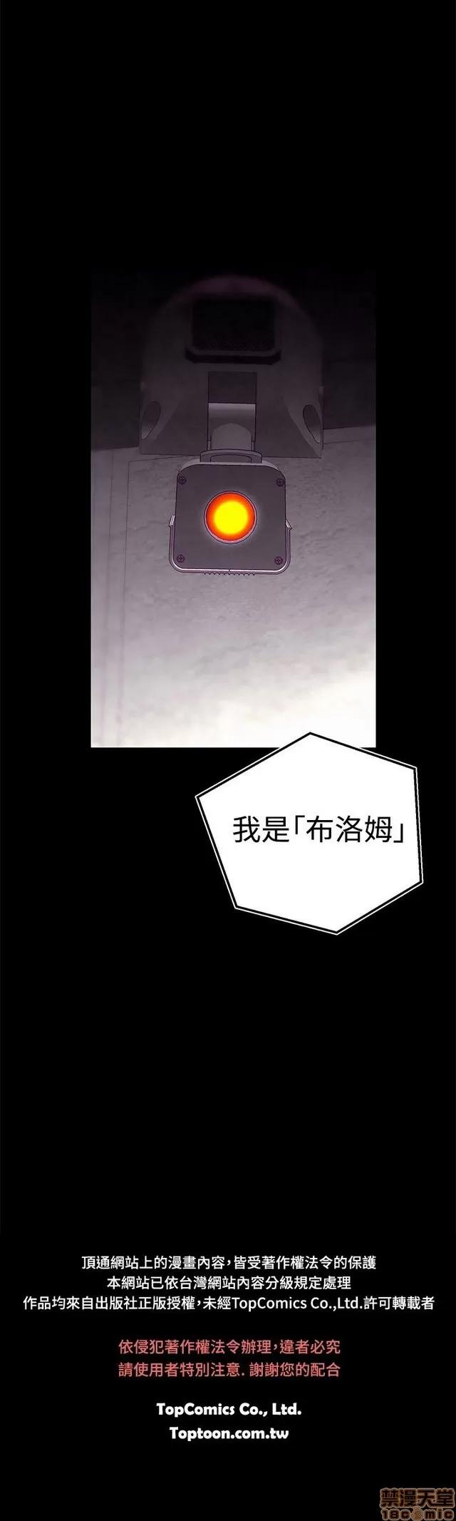 啪啪啪所 啪啪啪 S1P4 第147页