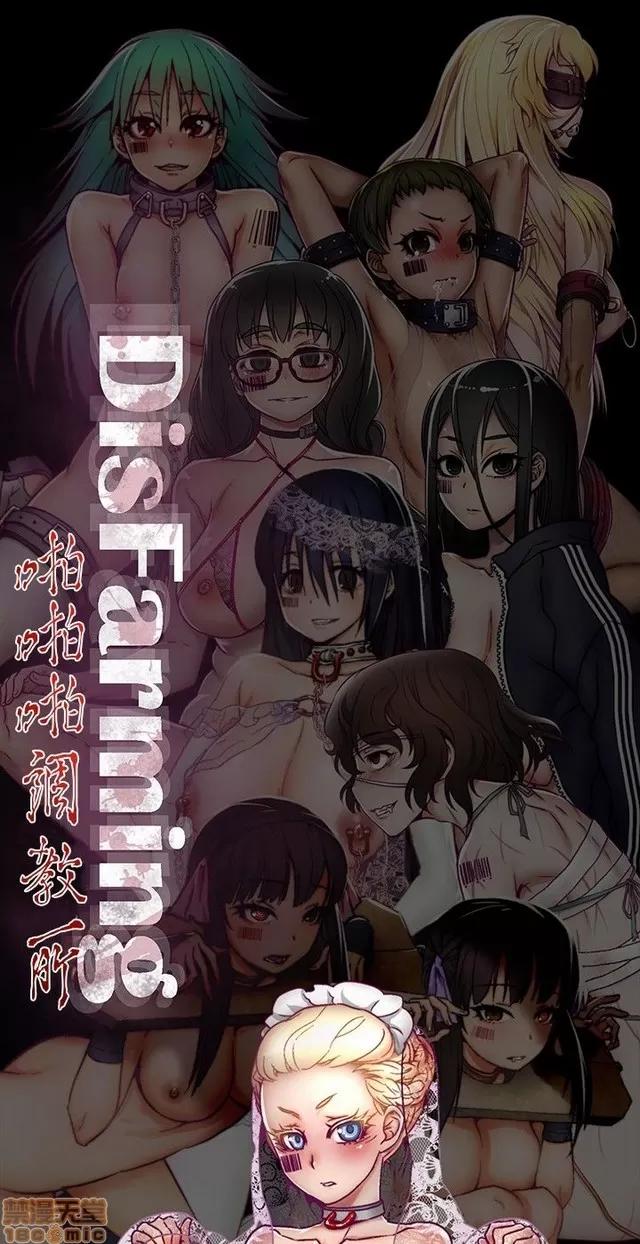 啪啪啪所 啪啪啪 S1P4 第148页