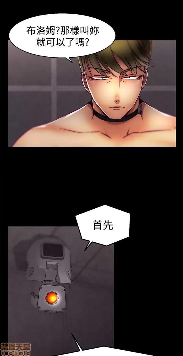 啪啪啪所 啪啪啪 S1P4 第150页