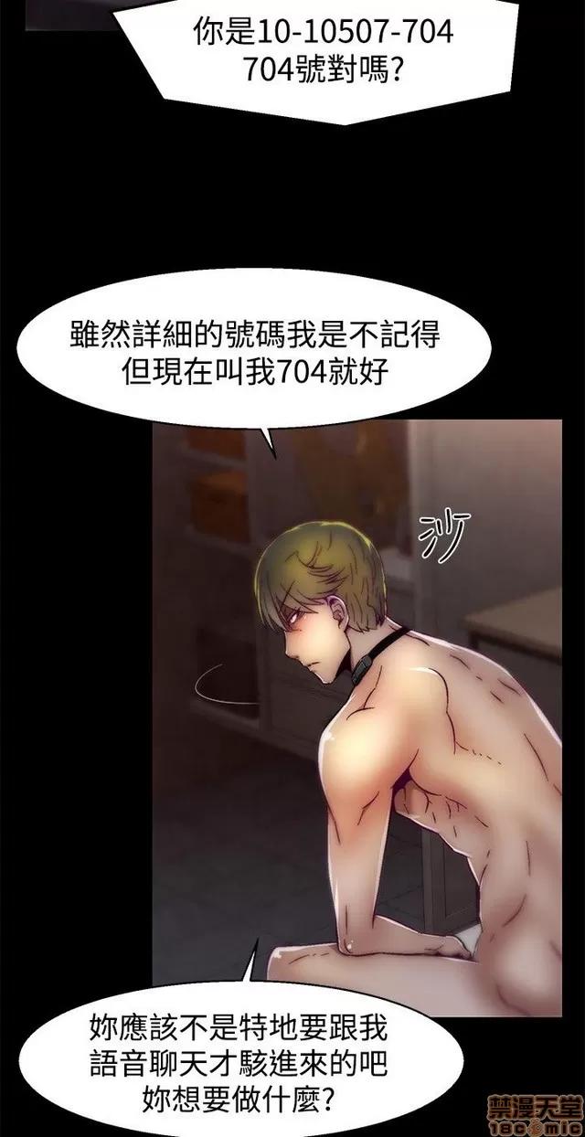 啪啪啪所 啪啪啪 S1P4 第151页
