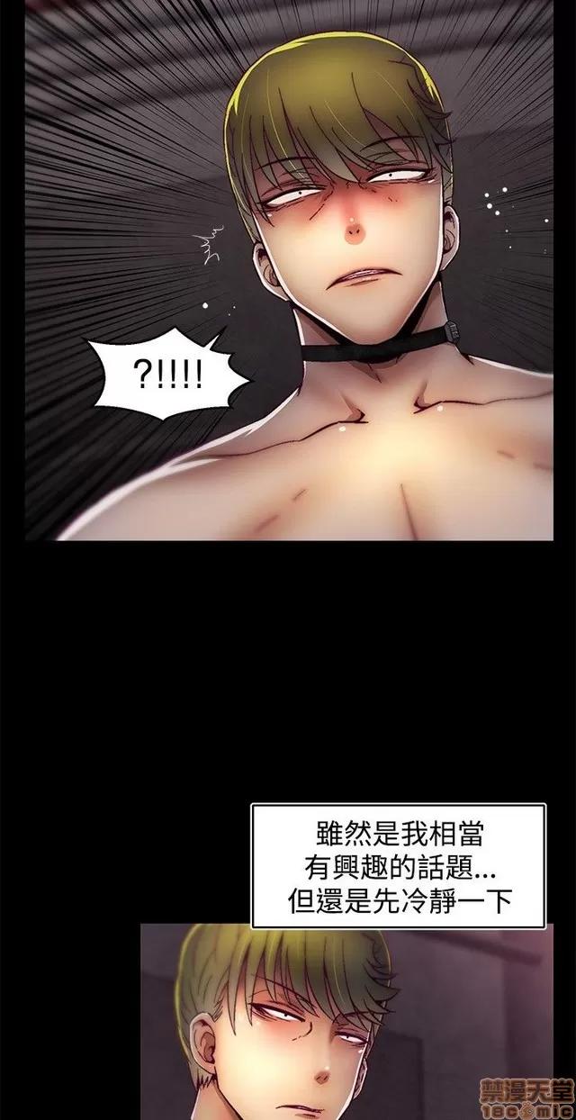 啪啪啪所 啪啪啪 S1P4 第153页