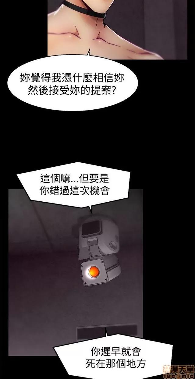 啪啪啪所 啪啪啪 S1P4 第154页