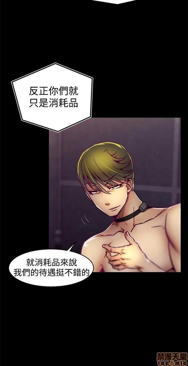 啪啪啪所 啪啪啪 S1P4 第155页