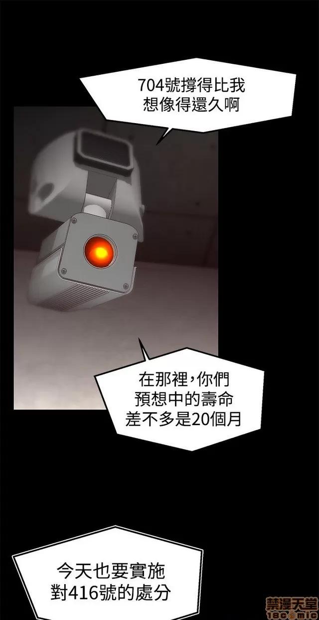 啪啪啪所 啪啪啪 S1P4 第158页