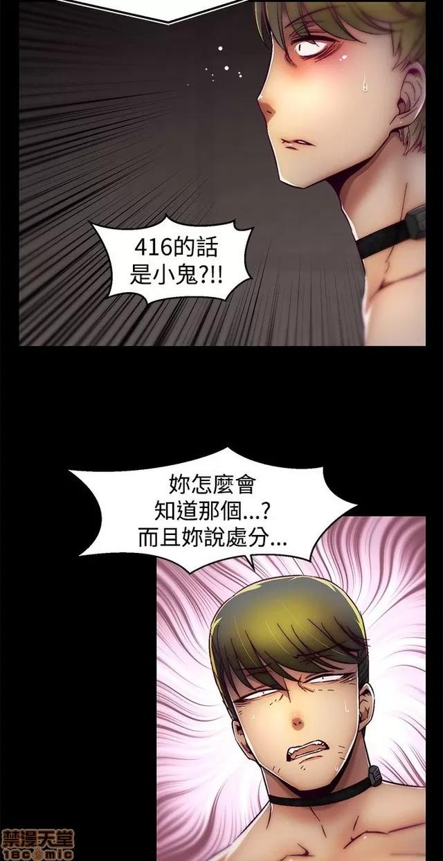啪啪啪所 啪啪啪 S1P4 第159页