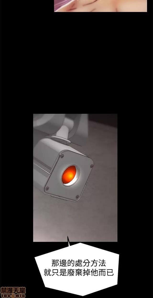 啪啪啪所 啪啪啪 S1P4 第160页