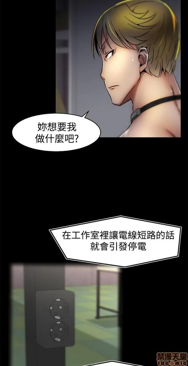 啪啪啪所 啪啪啪 S1P4 第162页