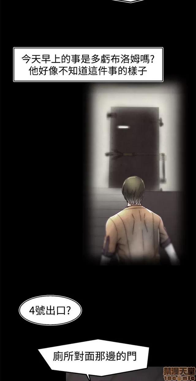 啪啪啪所 啪啪啪 S1P4 第164页