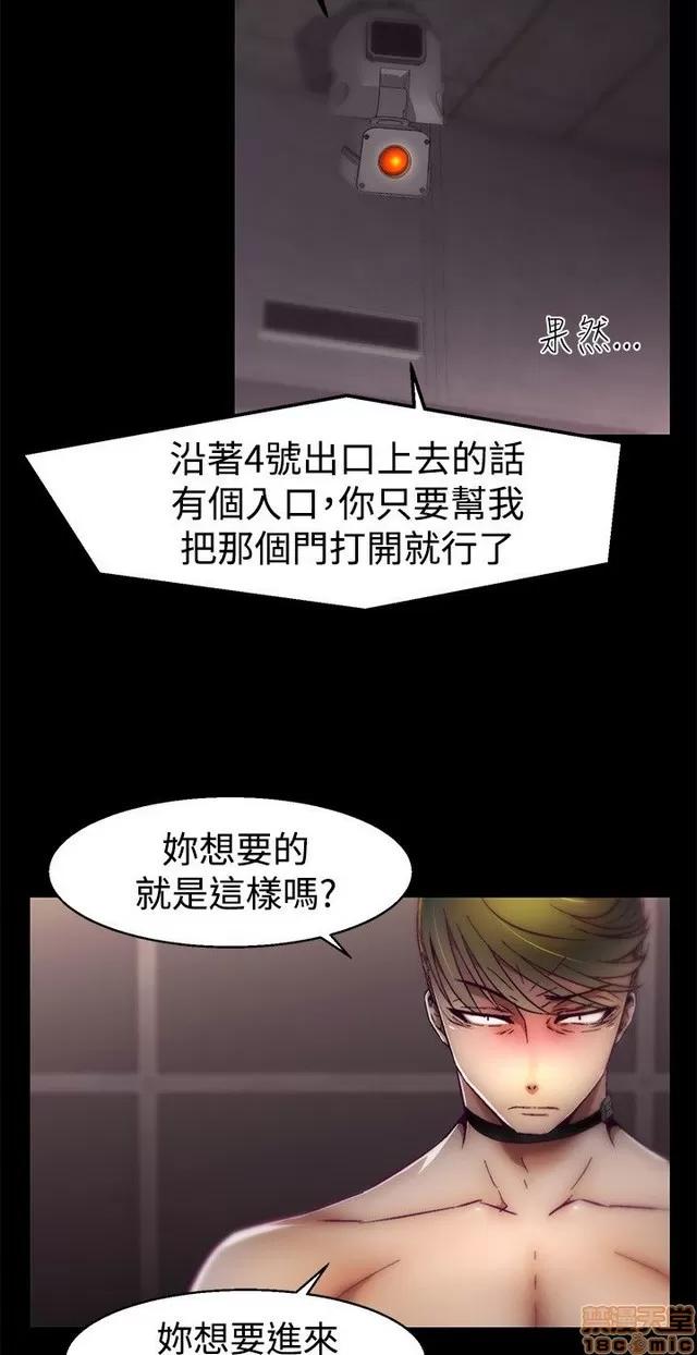 啪啪啪所 啪啪啪 S1P4 第165页
