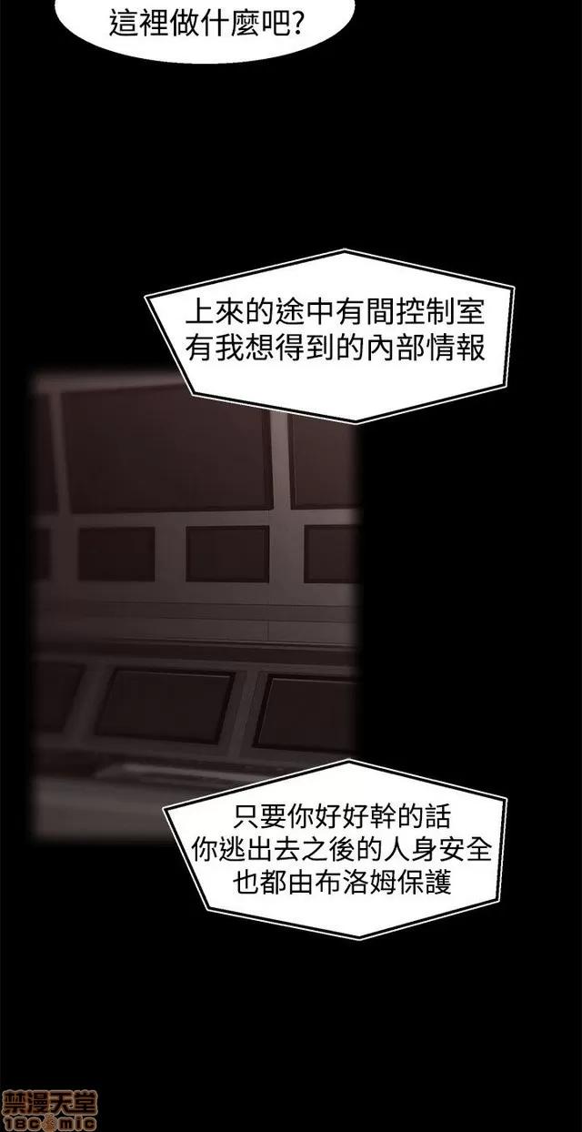 啪啪啪所 啪啪啪 S1P4 第166页