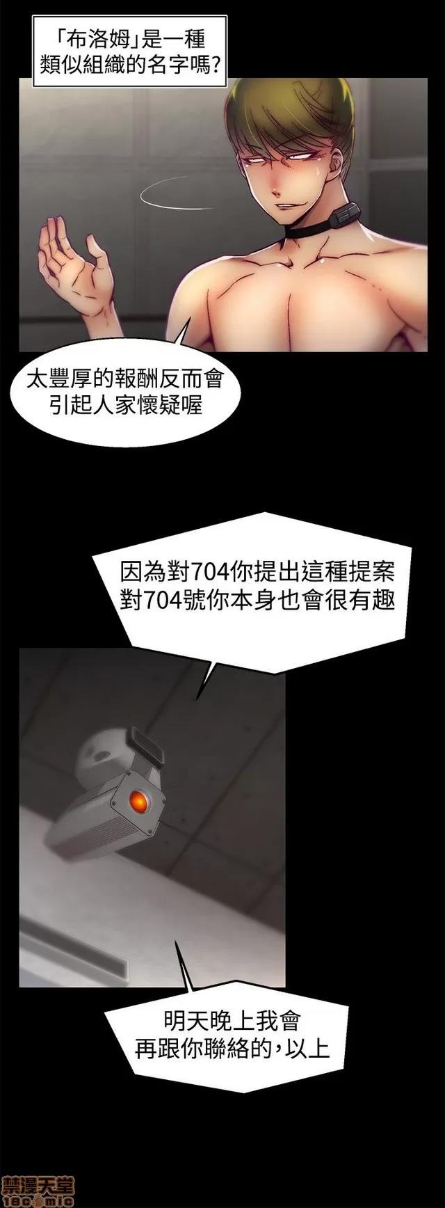 啪啪啪所 啪啪啪 S1P4 第167页