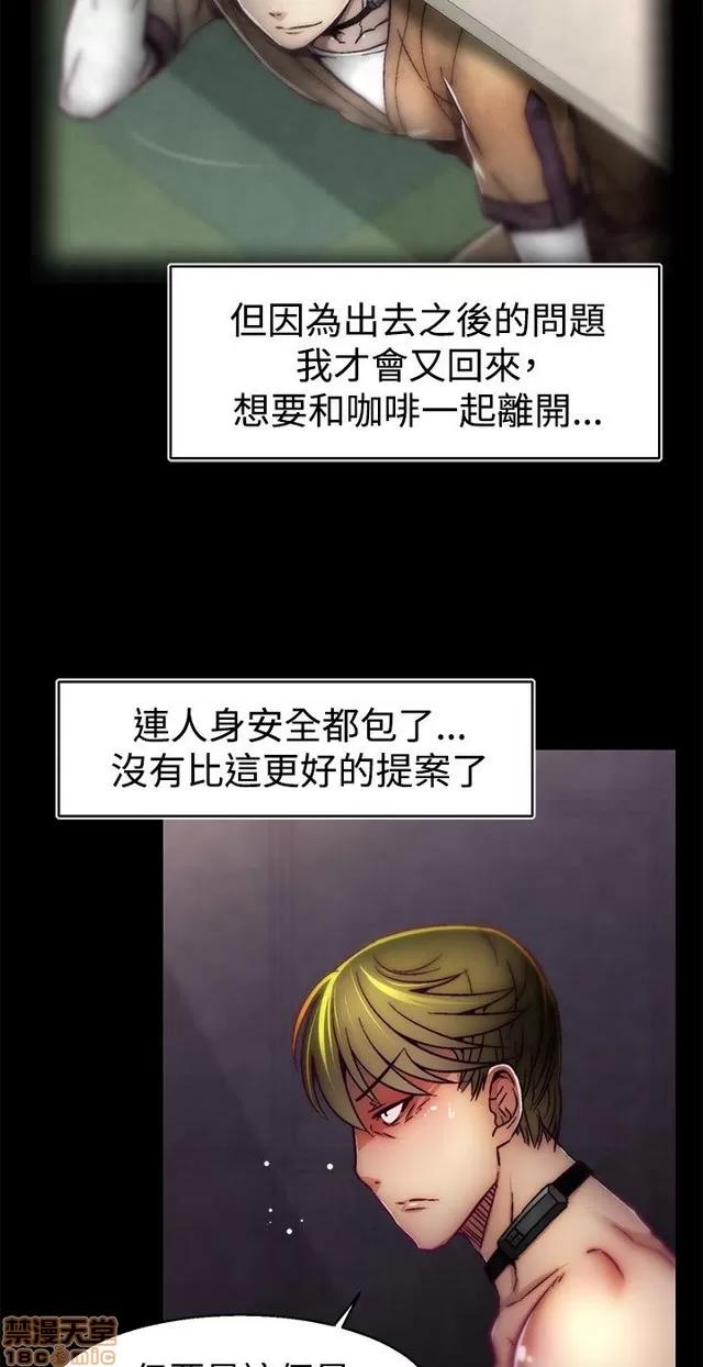 啪啪啪所 啪啪啪 S1P4 第169页