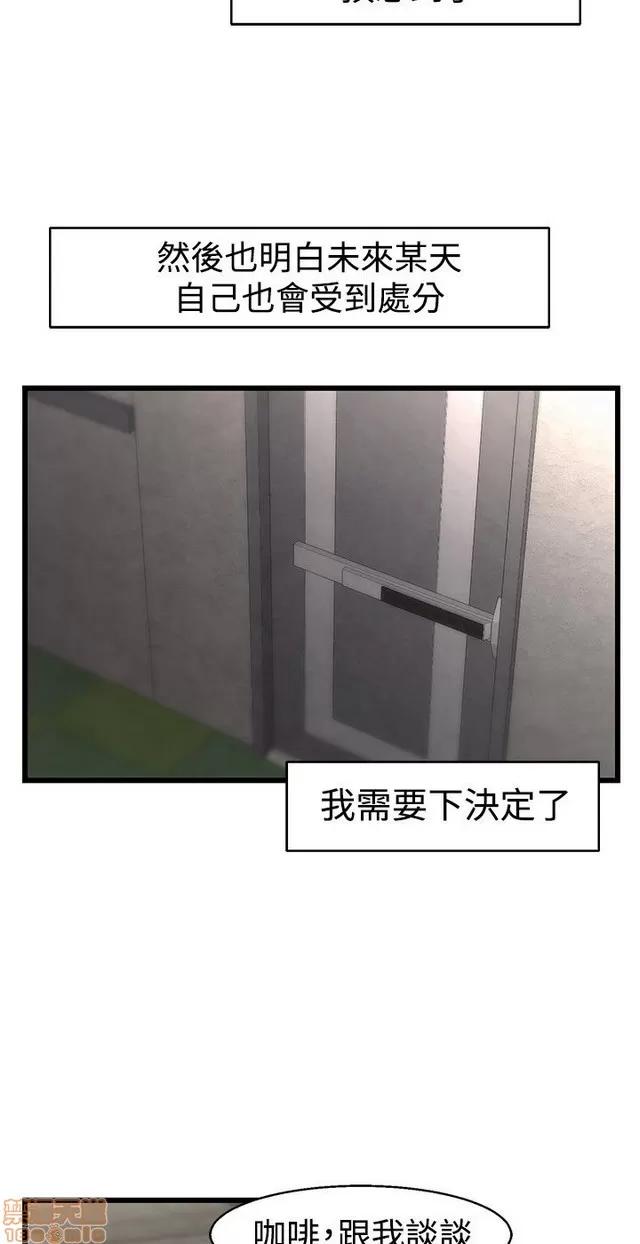 啪啪啪所 啪啪啪 S1P4 第174页