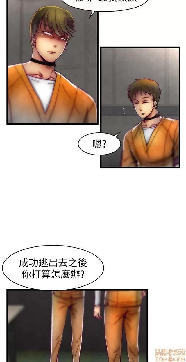 啪啪啪所 啪啪啪 S1P4 第175页