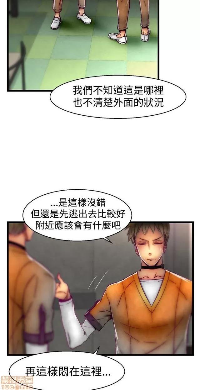 啪啪啪所 啪啪啪 S1P4 第176页