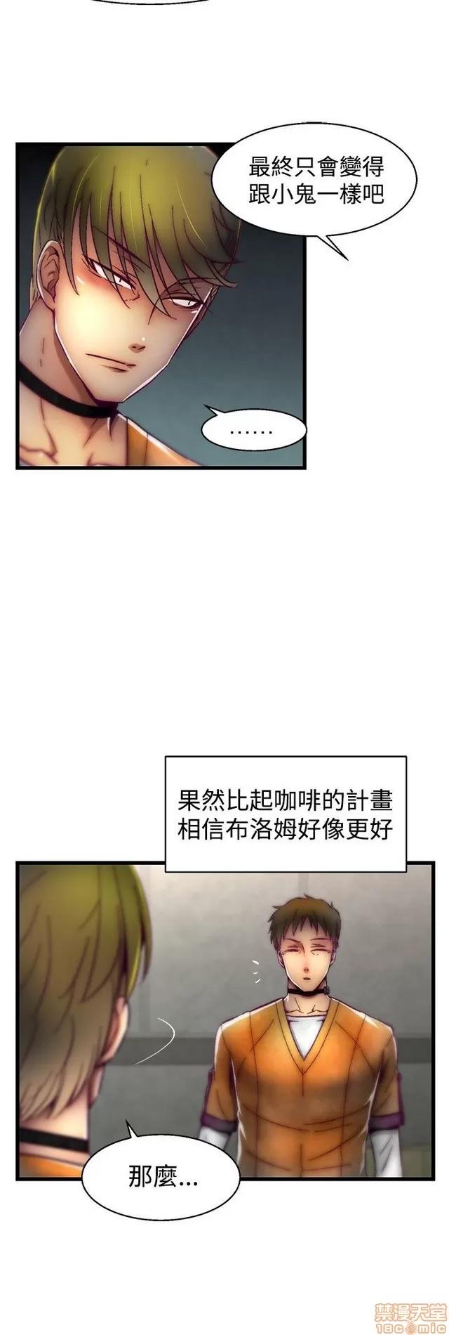 啪啪啪所 啪啪啪 S1P4 第177页