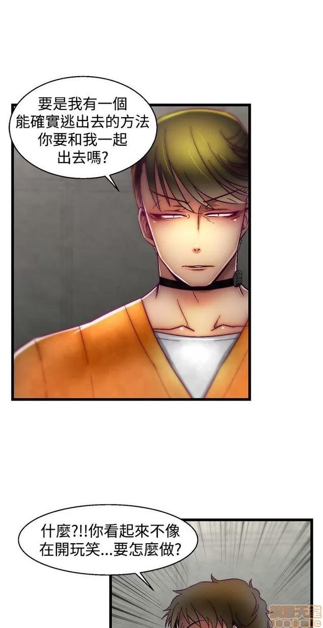 啪啪啪所 啪啪啪 S1P4 第178页