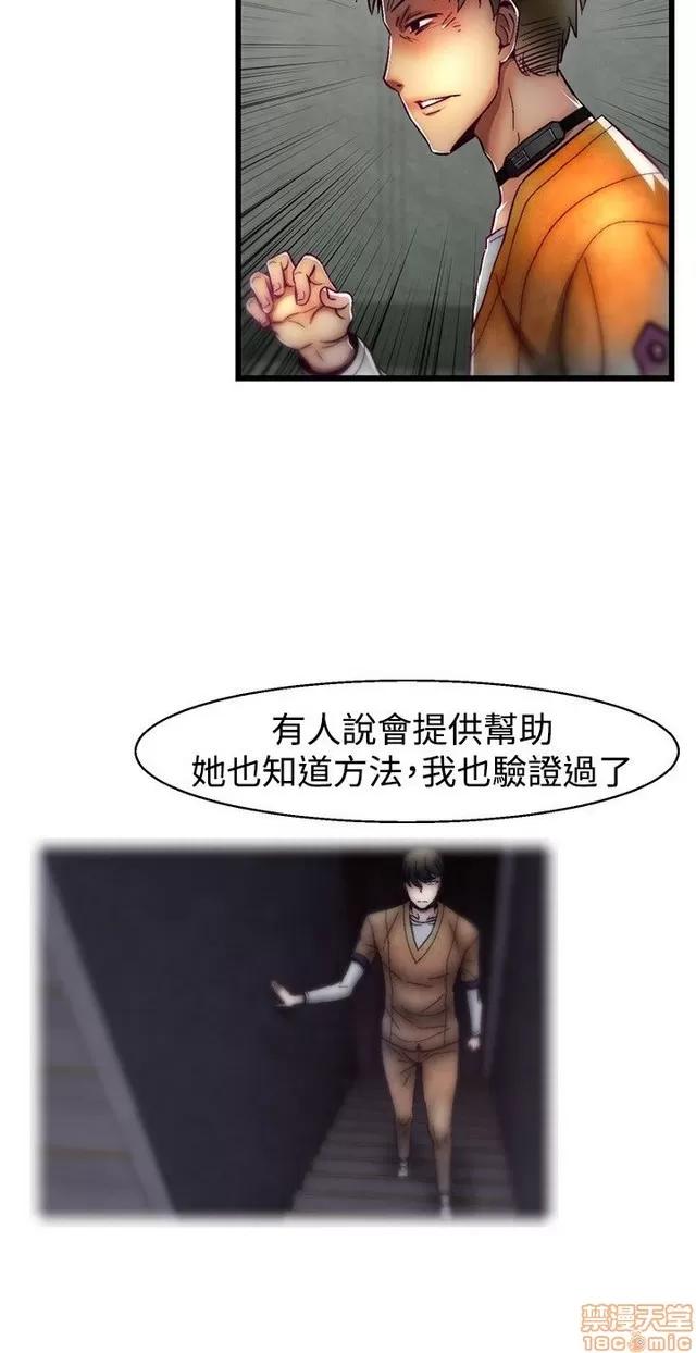 啪啪啪所 啪啪啪 S1P4 第179页