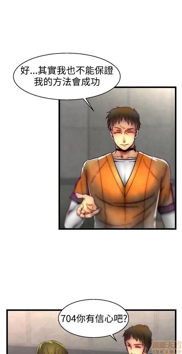 啪啪啪所 啪啪啪 S1P4 第180页