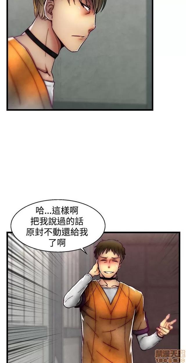 啪啪啪所 啪啪啪 S1P4 第184页