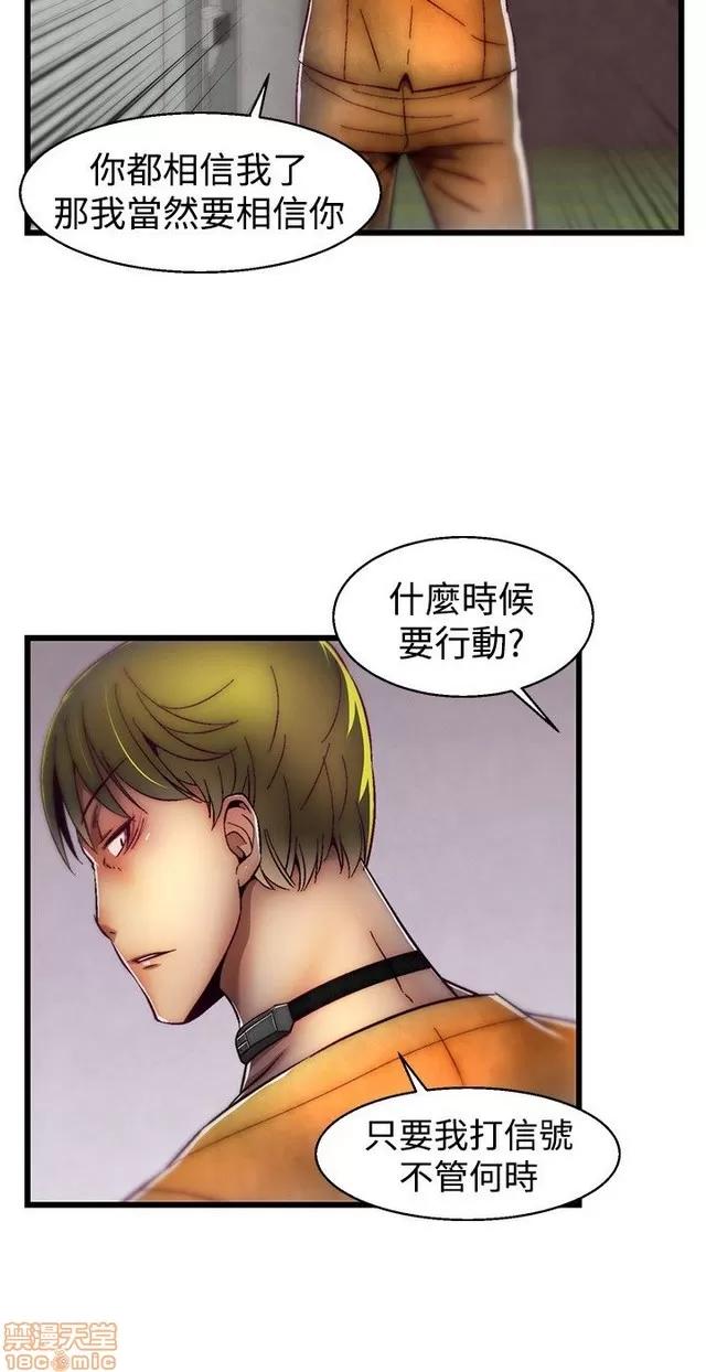 啪啪啪所 啪啪啪 S1P4 第185页