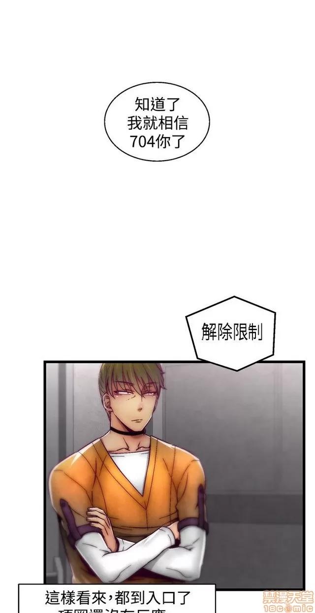 啪啪啪所 啪啪啪 S1P4 第186页