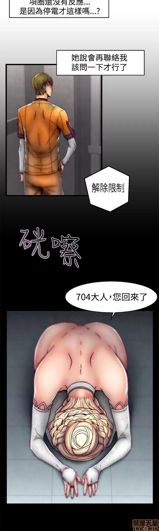 啪啪啪所 啪啪啪 S1P4 第187页