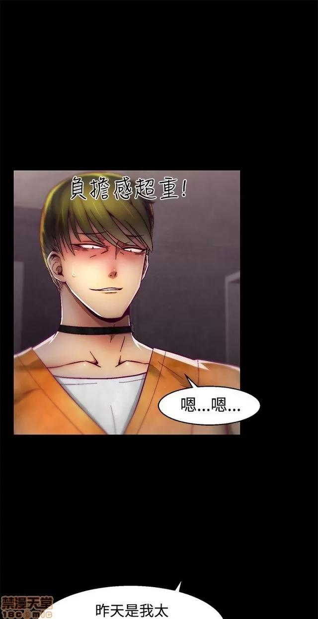 啪啪啪所 啪啪啪 S1P4 第188页