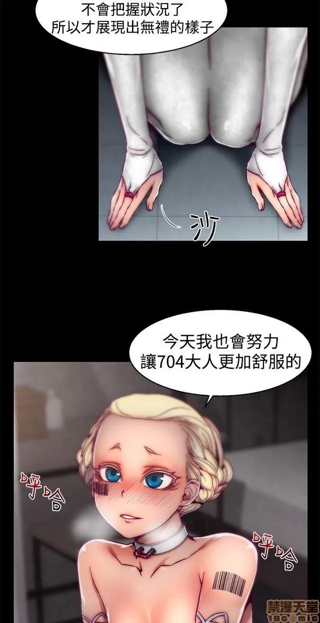 啪啪啪所 啪啪啪 S1P4 第189页