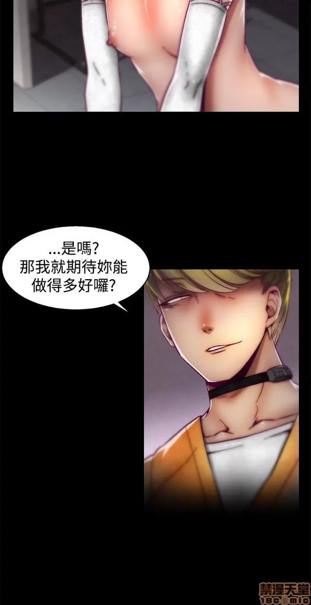 啪啪啪所 啪啪啪 S1P4 第190页