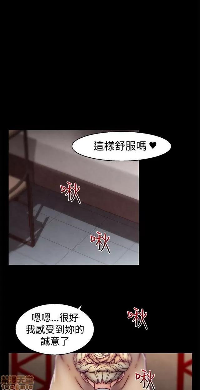 啪啪啪所 啪啪啪 S1P4 第191页