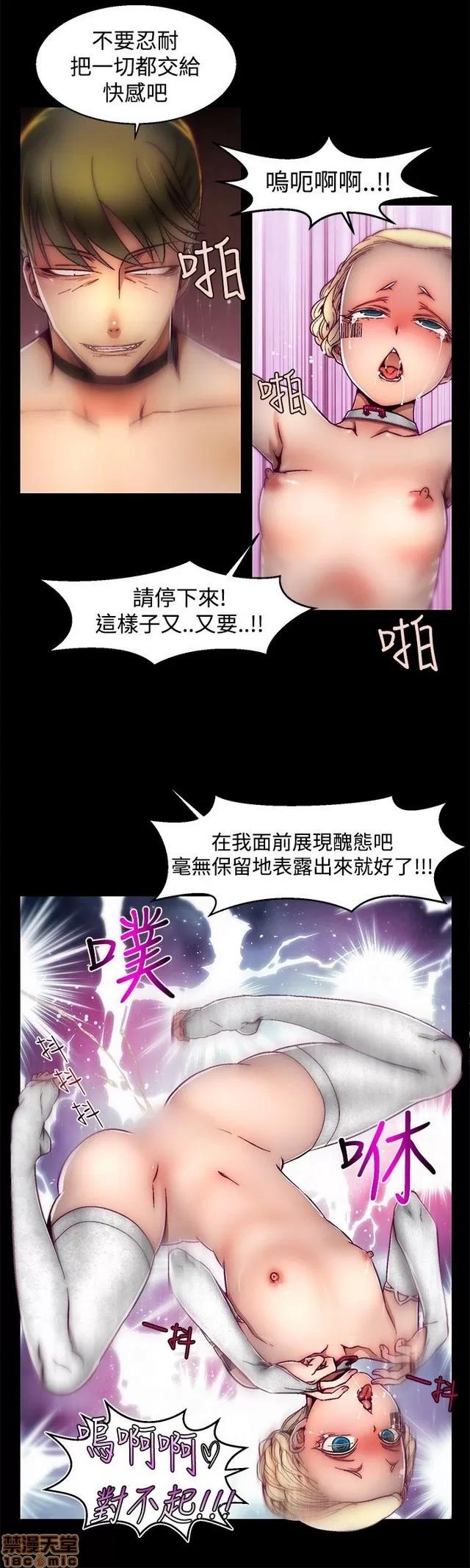 啪啪啪所 啪啪啪 S1P4 第197页