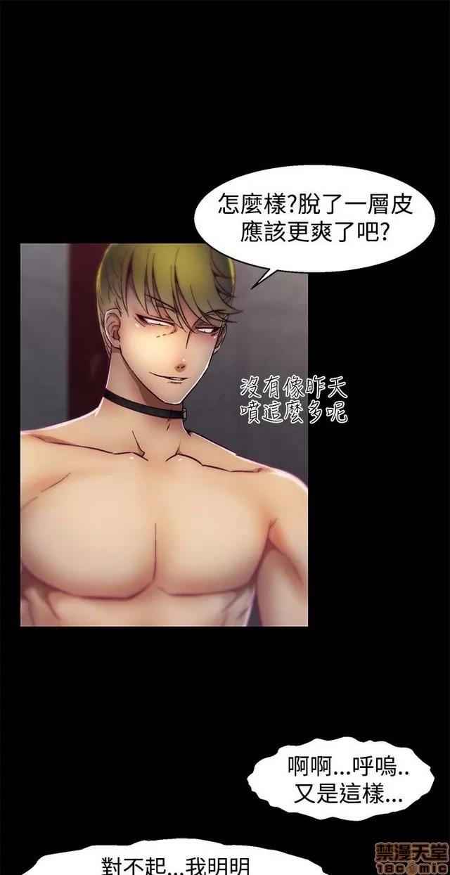 啪啪啪所 啪啪啪 S1P4 第198页