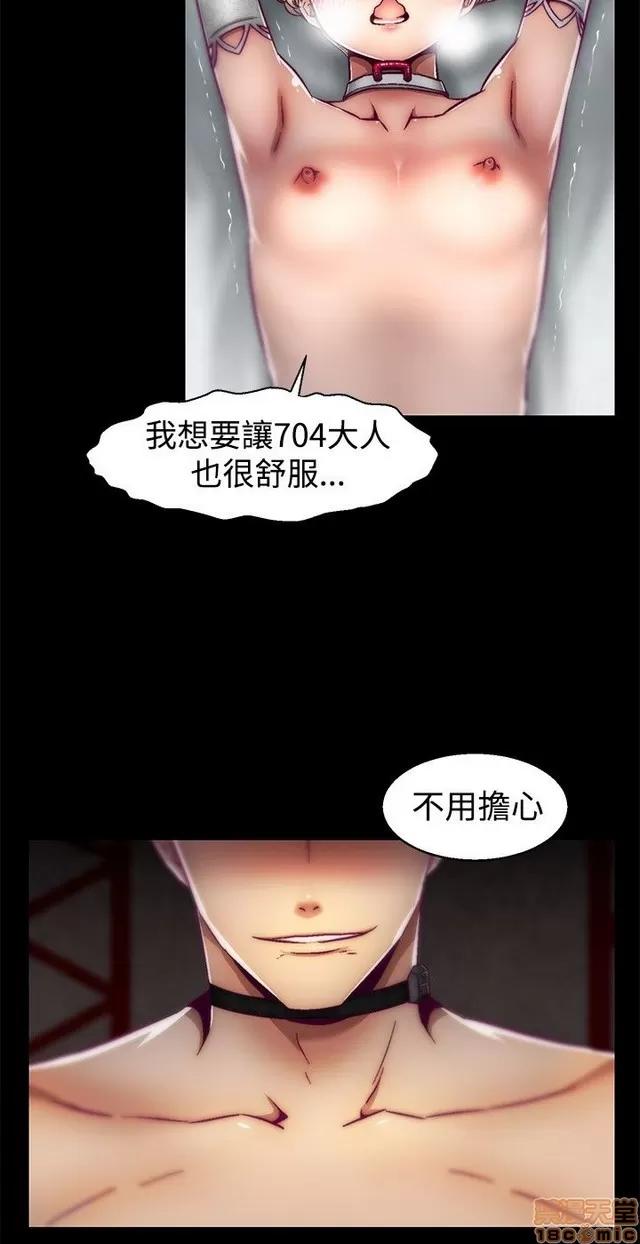 啪啪啪所 啪啪啪 S1P4 第200页