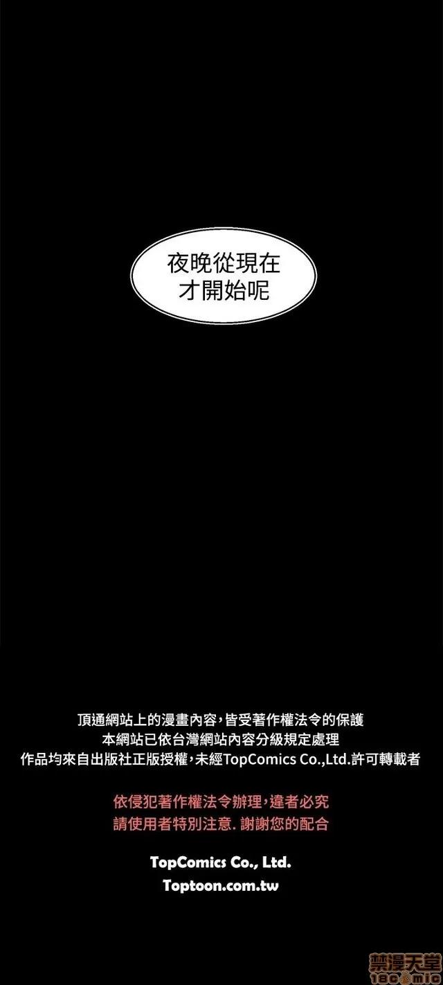 啪啪啪所 啪啪啪 S1P4 第201页