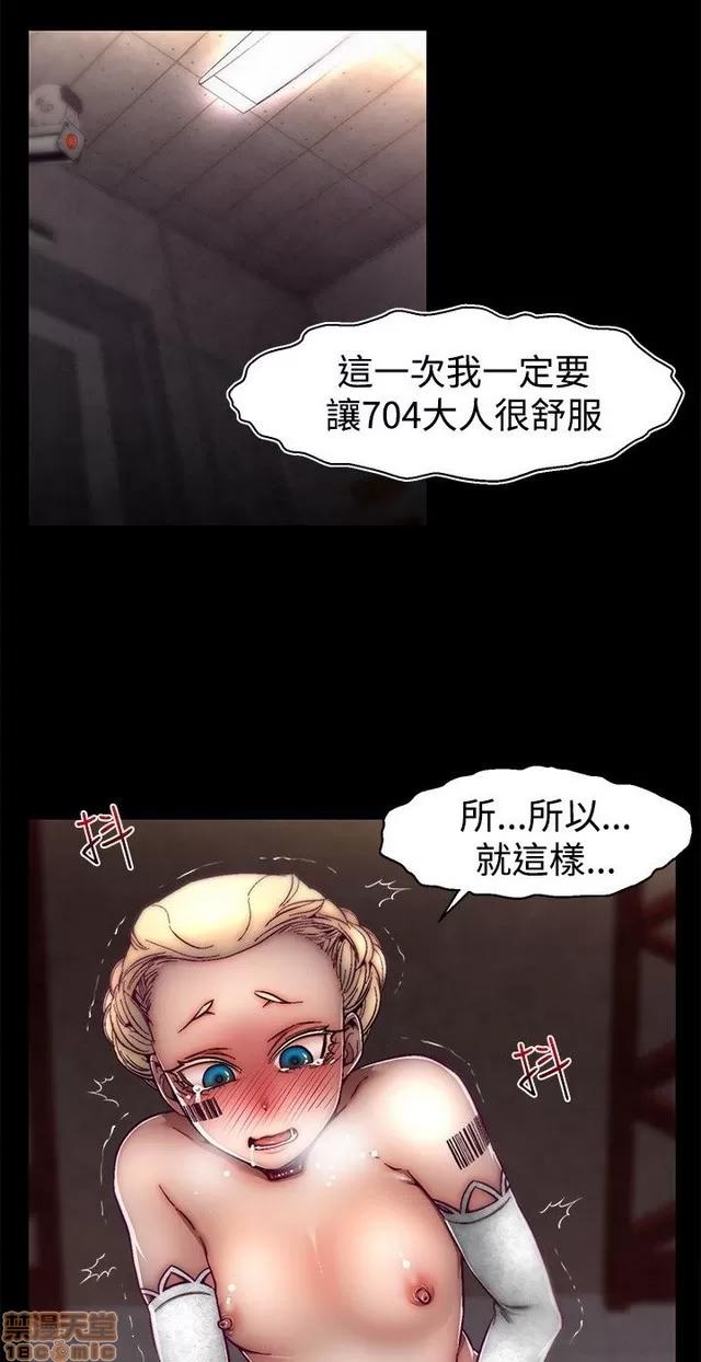 啪啪啪所 啪啪啪 S1P4 第204页
