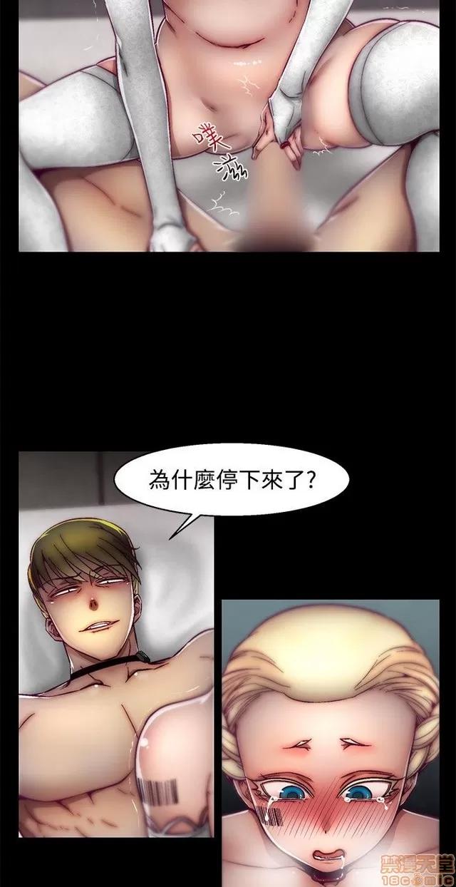 啪啪啪所 啪啪啪 S1P4 第205页