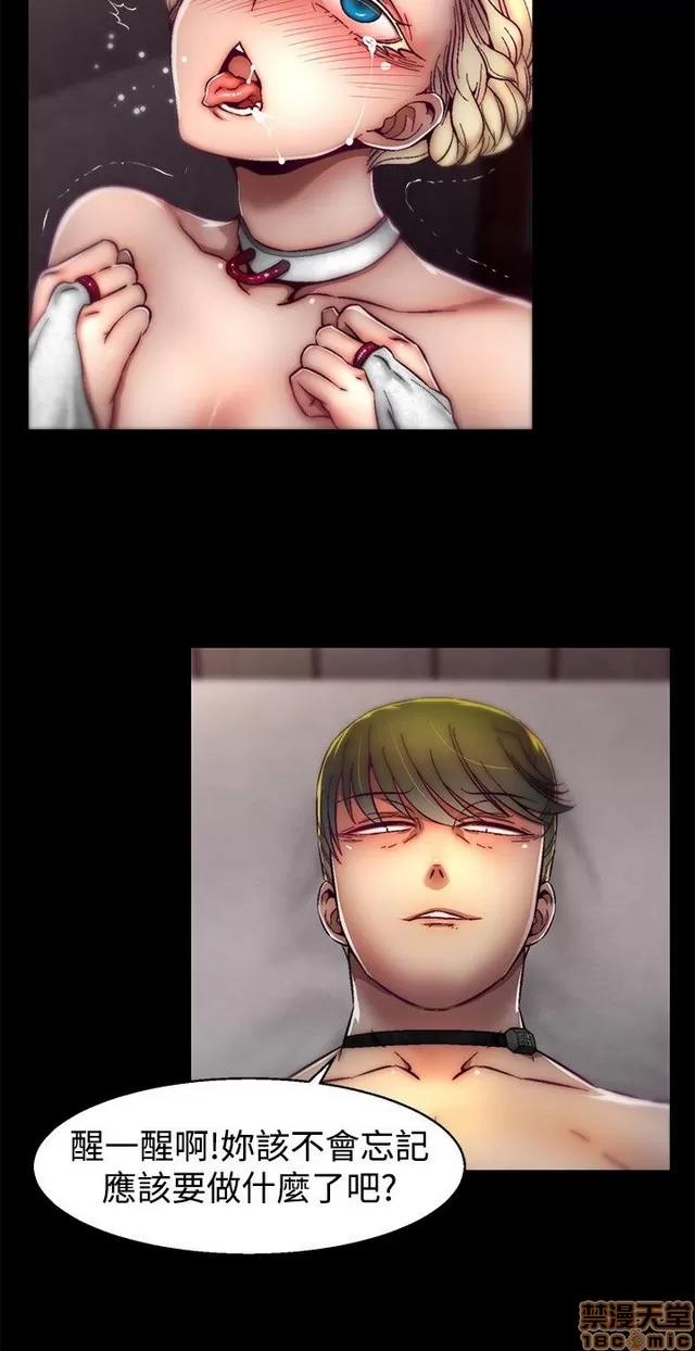 啪啪啪所 啪啪啪 S1P4 第208页